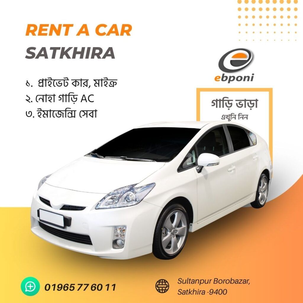 rent a car satkhira