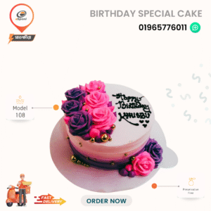 Cake 01965776011 Model - 108