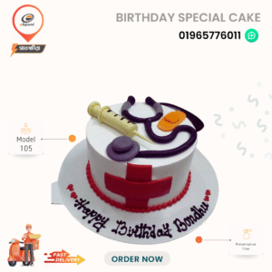 Cake 01965776011 Model - 105