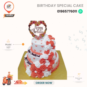 Cake 01965776011 Model - 107