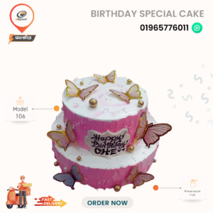 Cake 01965776011 Model - 106