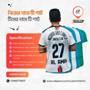 Custom T shirt Satkhira Online shop